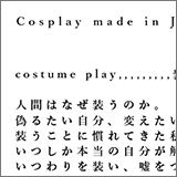 COSPLAY made in Japan
